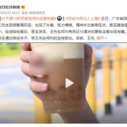 喝奶茶后胎动频繁怎么回事啊，什么原因导致的，需要去看医生吗,孕期爱喝奶茶怎么办