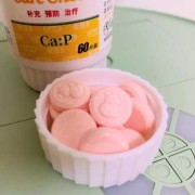 孕妇补钙吃什么钙片好,孕期吃什么补钙效果最好最快