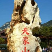 婴儿50天了对眼怎么回事,50天胎儿的样子图片 全图
