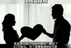 男人孕期出轨的表现（男人孕期出轨的表现）