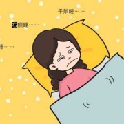 孕妇不睡觉胎儿会睡吗（宝宝出生10天，天天睡觉，也不吃奶）