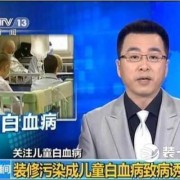 甲醛会导致胎儿哪方面畸形（甲醛会导致流产吗）