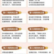 37岁准备三胎注意事项,40岁生孩子的6大好处