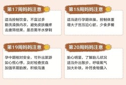 37岁准备三胎注意事项,40岁生孩子的6大好处