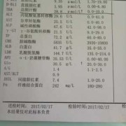 孕妇胆汁酸高是什么引起的，不能吃什么,孕期胆汁酸高的原因和危害