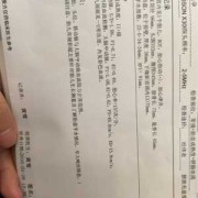孕期39周（孕39周羊水偏多）