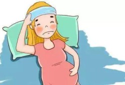 孕期老生病（孕期老生病会影响宝宝吗）