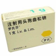 罗氏芬对胎儿副作用（罗氏芬对胎儿副作用大吗）