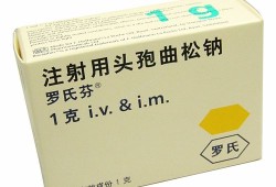 罗氏芬对胎儿副作用（罗氏芬对胎儿副作用大吗）