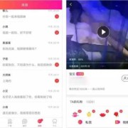 8个最好用的手机App有哪些推荐？绝对不套路,7个月胎儿在肚子里视频