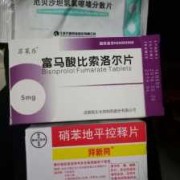 孕期血压高吃什么药（孕期血压高吃什么药控制）