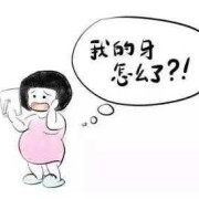 孕期刷牙就吐怎么办（为什么每次刷牙都会吐）