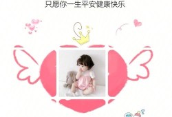 九月迎接宝宝出生的文案,九月胎儿图片