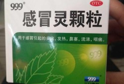 孕妇感冒能吃什么药,孕期感冒能吃药吗?