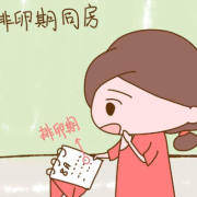 备孕排卵同房后可以运动吗?打羽毛球，爬山之类的?谢谢,备孕期间排卵后还能同房吗