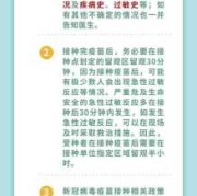 备孕期可以吃头孢吗（备孕期可以吃头孢吗女性）