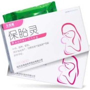 吃保胎药对胎儿有影响吗（孕13周了，出血保胎了，保胎药会不会对胎儿以后发育有影响）