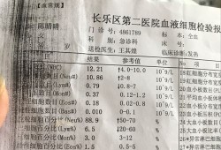 宝宝血象高反复发烧怎么办,孕妇血象高对胎儿有影响吗