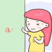 孕期熊（孕期胸部胀痛会持续多久）