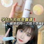 孕妇可用的水乳,孕期化妆水不小心进嘴巴了