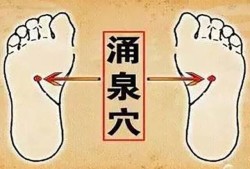 怀孕后可以按摩涌泉穴么,孕期能按摩脚吗有影响吗