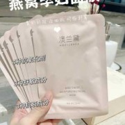 孕期专用面膜（孕妇能用面膜吗，什么面膜最适合孕妇用）