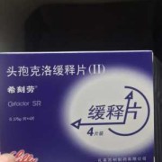 孕期吃头孢（怀孕后吃头孢有危害吗）