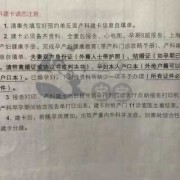 孕期建大卡（孕期建大卡是什么意思）
