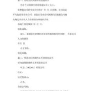 怀孕期间劳动合同到期（怀孕期间劳动合同到期单位不续签）