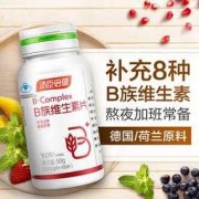 孕期维生素品牌（b族维生素哪个牌子好）