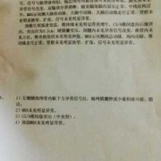 宝宝的室管膜下囊肿怎么样了,胎儿囊肿会自己消失吗吃什么消失的快