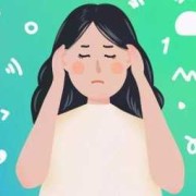 孕期特别烦躁（孕期特别烦躁怎么办）