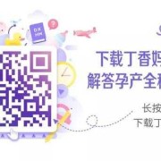 怀孕期间不能吃的东西有哪些（孕妇几个月可以吃螃蟹？整个孕期都不能吃吗）