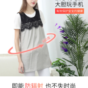 怀孕了，穿防辐射服有用吗,孕期防辐射服是智商税吗