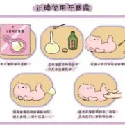 孕期便秘可以用开塞露吗,怀孕期便秘怎么办,快速通便