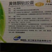 抑制宫缩的药对胎儿有影响吗（抑制宫缩的药对胎儿有影响吗?）