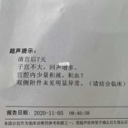 孕6周，查说宫腔积血，要注意啥,子宫有积血会影响胎儿发育正常吗