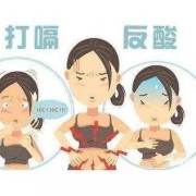怀孕返酸水怎么办?为什么怀孕后容易泛酸水,孕期呕吐酸水属于什么原因