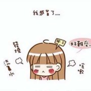 孕期气虚症状（孕期气虚症状有哪些）