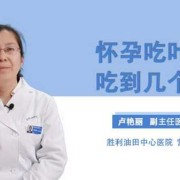 怀孕能吃叶酸吗,怀孕期间能吃叶酸吗?