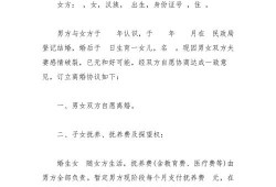 孕期如何离婚（孕期如何离婚才能让老公净身出户）