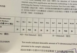 抽血鉴定胎儿（抽血鉴定胎儿性别准确率有多少?）