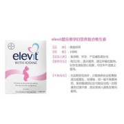 孕妇吃爱乐维有坏处吗，正确服用爱乐维的方法,孕期吃爱乐维好吗有影响吗