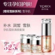 孕妇可用的护肤品,孕期用护肤品有影响吗
