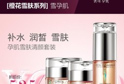 孕妇可用的护肤品,孕期用护肤品有影响吗