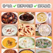 孕期煲粥（孕期煲粥食谱大全）