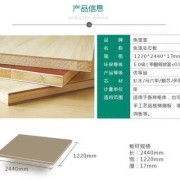兔宝宝板材有多少个等级,胎儿分几种类型