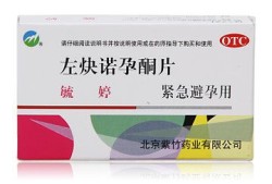 哺乳期可以吃毓婷吗,毓婷胎儿能健康吗