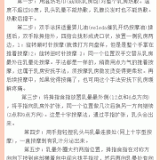 孕期如何催乳（孕期如何催乳最有效）