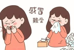 怀孕期间感冒了怎么办（怀孕期间感冒了怎么办最快最好）